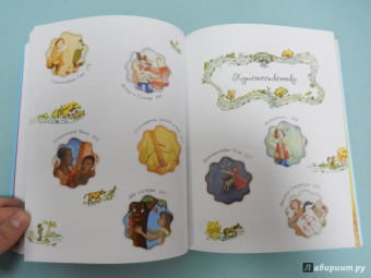 Киплинг, Андерсен, Джейкобс: 50 сказок на ночь