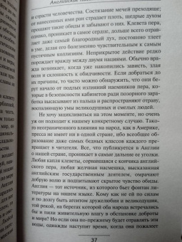 Вашингтон Ирвинг: Таинственный портрет. Сборник