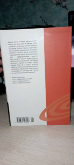 Масаси Кисимото: Naruto. Наруто. Книга 4. Превосходный ниндзя. Тома 10-12