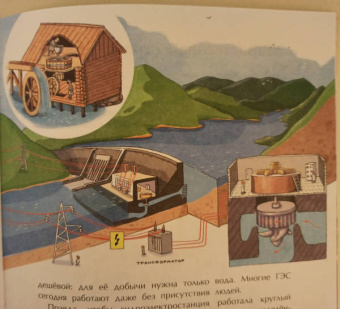 Ольга Орлова: Подводные города