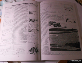 Джек Хамм: Как рисовать пейзаж