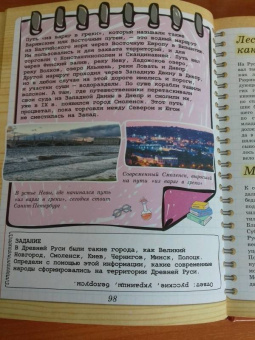 Анна Спектор: История