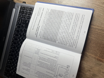 Р. Кадиров: Процессный подход в требованиях ISO 45001: 2018. Проектирование процессов в системе управления безоп.