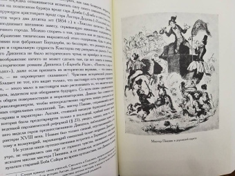 Чарльз Диккенс: Посмертные записки Пиквикского клуба. В 3-х томах