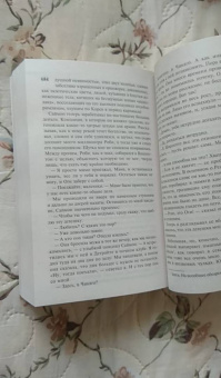 Сол Беллоу: Приключения Оги Марча