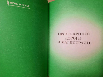 Мэттью Макконахи: Зеленый свет