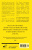 Сьюзен Риджетти: Девушка с обложки
