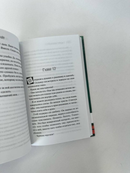 Лорет Уайт: Охотник на людей