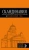 Семен Павлюк: Скандинавия. Хельсинки, Копенгаген, Стокгольм, Осло, Рейкьявик. Путеводитель (+ карта)