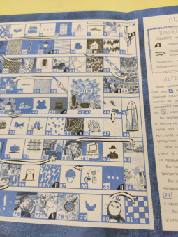 Валерия Меркулова: Обезьяна в Париже + игра