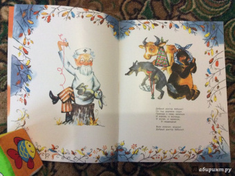 Корней Чуковский: Айболит