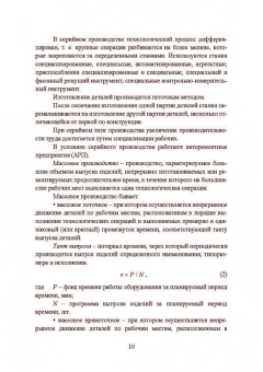 Андреева, Кудреватых: Технология ремонта большегрузных самосвалов. Учебное пособие