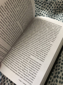 Дж. Мёрингер: Нежный бар. История взросления, преодоления и любви