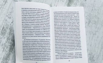 Карла Суарес: Гавана, год нуля