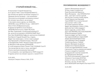 Наталья Жарова-Ткачева: Мои рассветы - мои закаты