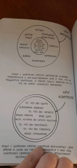 Ли Кратчли: Будь счастлив! (Или, по крайней мере, меньше грусти). Креативный блокнот, А5