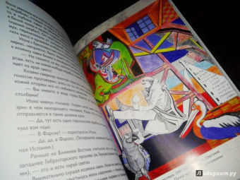 Федор Конюхов: Одиночное повествование