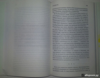 Бауэршмидт, Лиддл: Долой возраст, к чёрту дом!