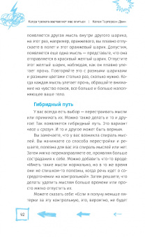 Келси Данн: Когда тревога заставляет вас злиться. Когнитивно-поведенческая терапия по управлению гневом