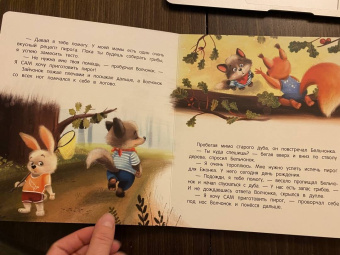 Александра Хворост: Именинный пирог