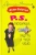 Иоанна Хмелевская: P.S. Любимый, завтра я тебя убью Иоанна Хмелевская: P.S. Любимый, завтра я тебя убью