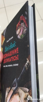 Анна Китаева: Всё своё