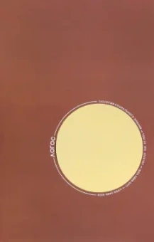 Журнал Логос №6 2023. Теология социального знания