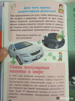 Дмитрий Кошевар: Автомобили