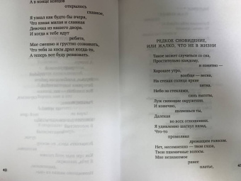 Геннадий Шпаликов: «Может, я не доживу...»