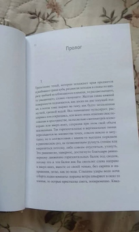 Данило Киш: Песочные часы