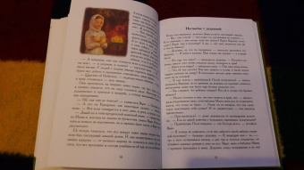 Екатерина Каликинская: Праздники бабушки Поли