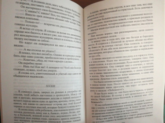 Виктор Гюго: Последний день приговоренного к смерти