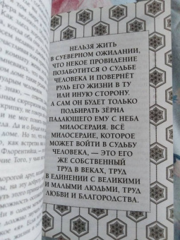 Конкордия Антарова: Две жизни. Часть 2. Комплект из двух книг