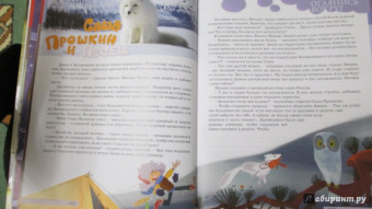 Квантик. Альманах для любознательных. Выпуск 11