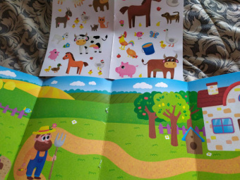 Панорамка с наклейками. Домашние животные