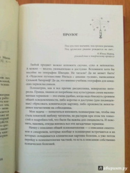 Максим Малявин: Психиатрия для самоваров и чайников