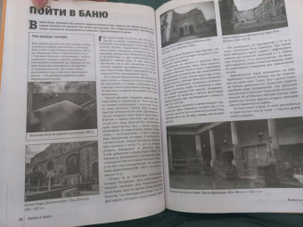 Мария Тараканова: Искусство