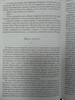 Джек Лондон: Любовь к жизни. Рассказы