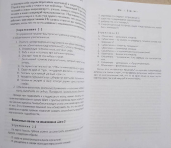 Мэри Гри: Таро. 21 способ получить ответ на свой вопрос