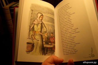 Михаил Лермонтов: Кавказские поэмы