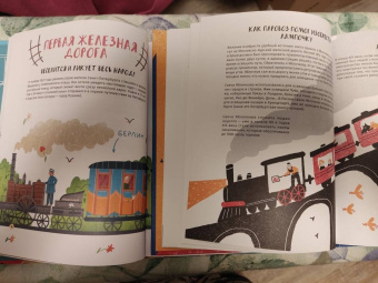 Наталья Соболева: Первые в России. Наука и техника