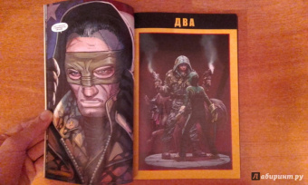 Марк Миллар: Мордобой 2