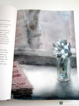 Иван Шмелев: История любовная