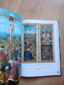 Ян ван Эйк. Лучшие картины