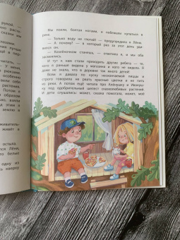 Веста Васягина: Агата и молочные воришки