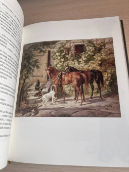 Толстой, Куприн, Шолохов: Страсти человеческие. Лошади