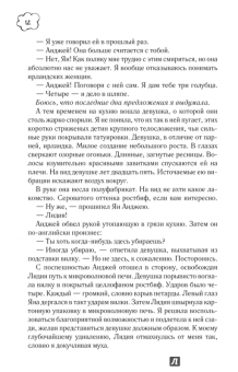 Мэриан Кейес: Родителей выбирают