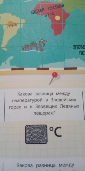 Маркс, Суонсон: Приключения Шерлока Бонса. Тайна злодея Морирэтти (интеллектуальные головоломки+ волшебная лупа)
