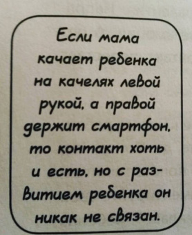 Анна Быкова: Секреты спокойствия "ленивой мамы"