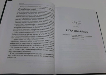 Пэм Гроут: Сила благодарности. 30 дней, которые преобразят вашу жизнь
